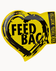 Feed back